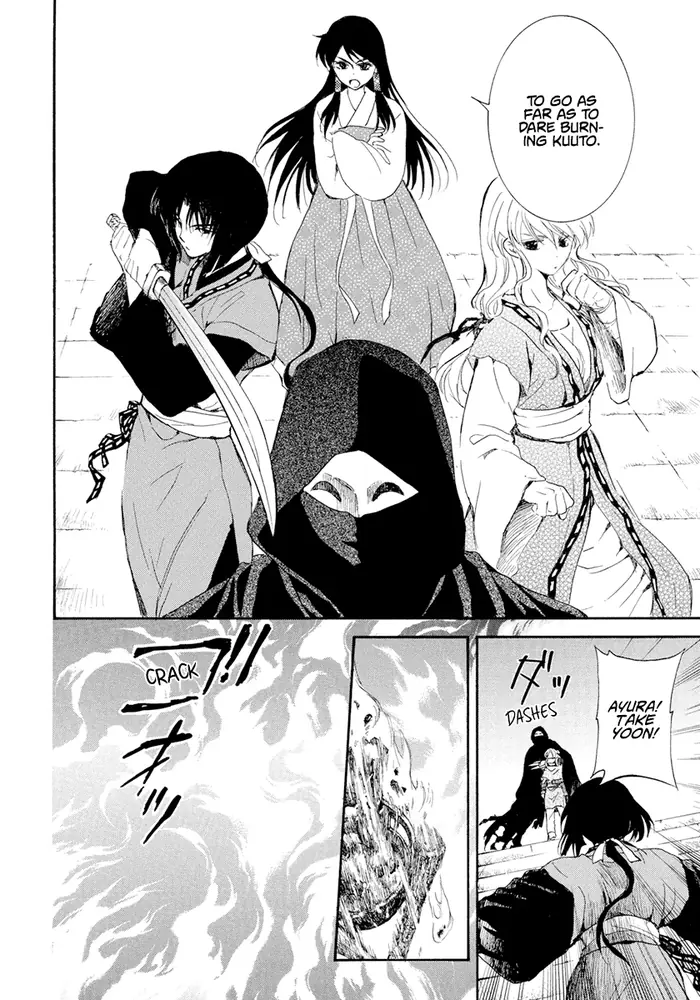 Yona of the Dawn Chapter 229 image 17_optimized